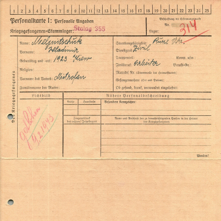 Мельничук Владимир Митрофанович