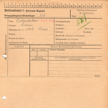 Осташко Иван