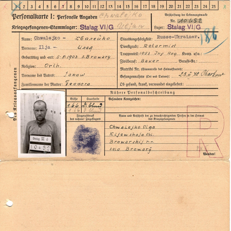 Хвалейко Илья Яковлевич