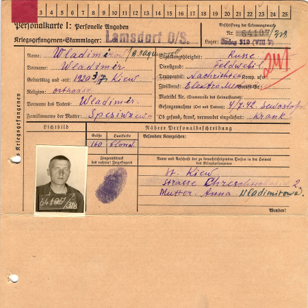 Владимиро Владимир Владимирович