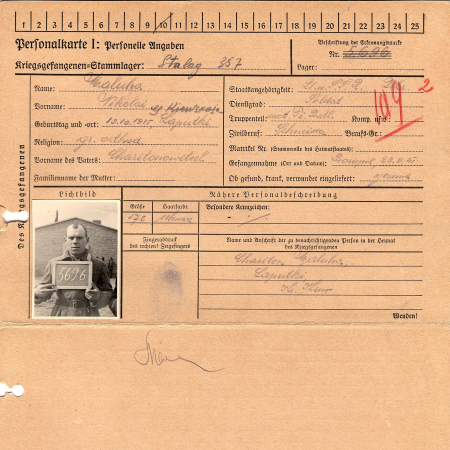 Малуга Николай Харитонович