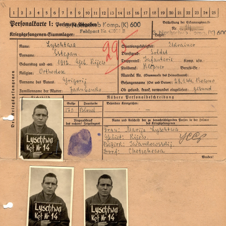 Лыгитва Степан Григорьевич