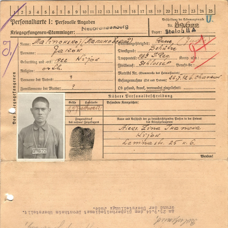 Малиновский Яков