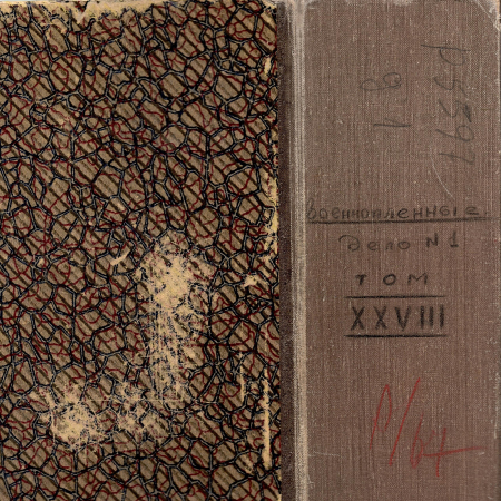 Список пленных