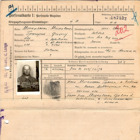 Москаленко Григорий Каленикович