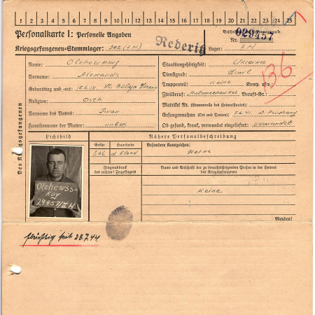 Ольховский Александр Иванович