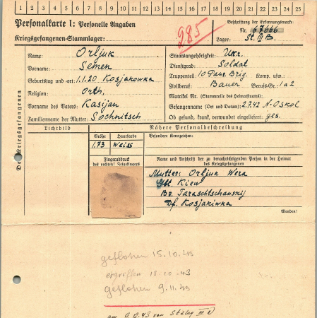 Орлюк Семен Касьянович (Касиянович)