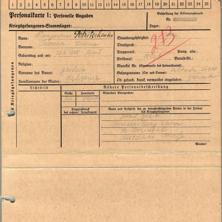 Петриченко Галина Гавриловна