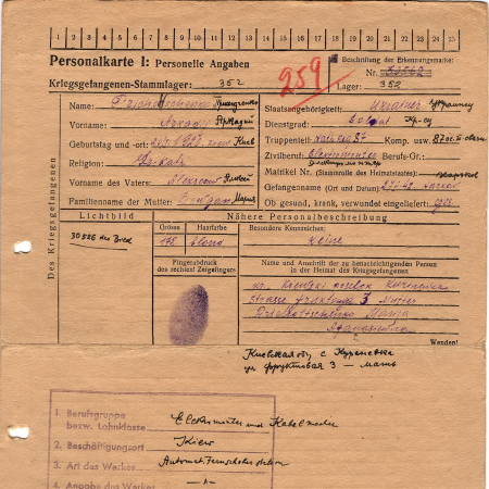 Приходченко Аркадий Алексеевич