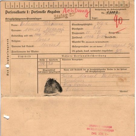 Работенко Николай Маркельевич