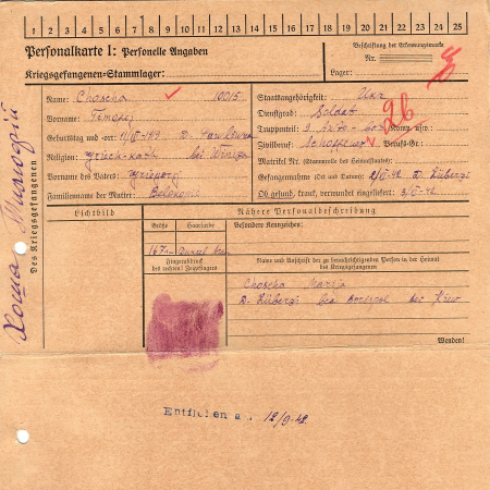 Хоша Тимофей Григорьевич