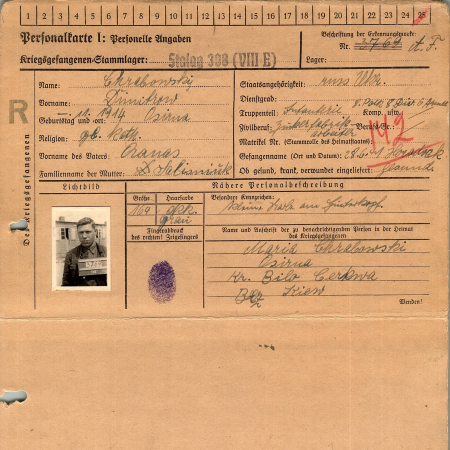 Храбовский Дмитрий Опанасович