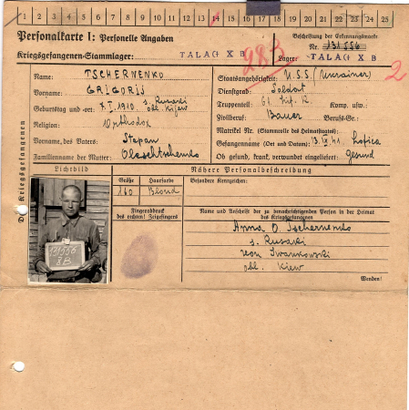 Черненко Григорий Степанович