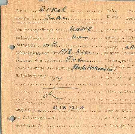 Докил Иван Петрович