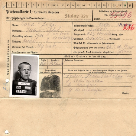 Заец Яков Игнатович