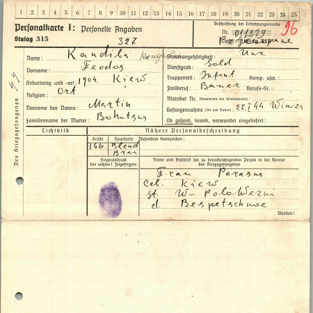 Кандыба Феодосий Мартынович