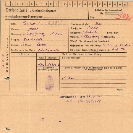 Кацимон Яков Назарович