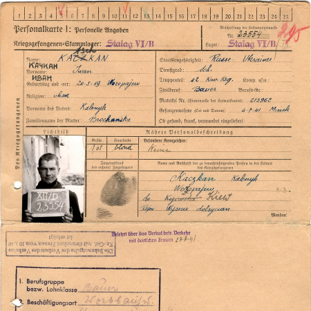 Качкан Иван Каленикович