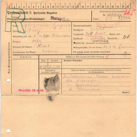 Кучеренко Мусий Никитич