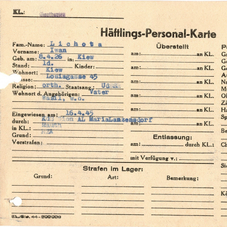 Лихота Иван Васильевич