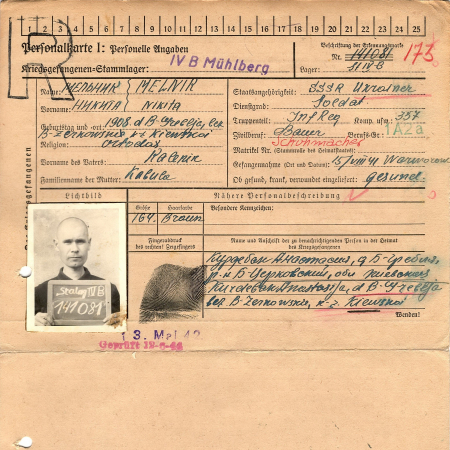 Мельник Никита Каленикович