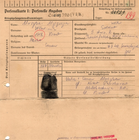 Музыра Владимир Семенович