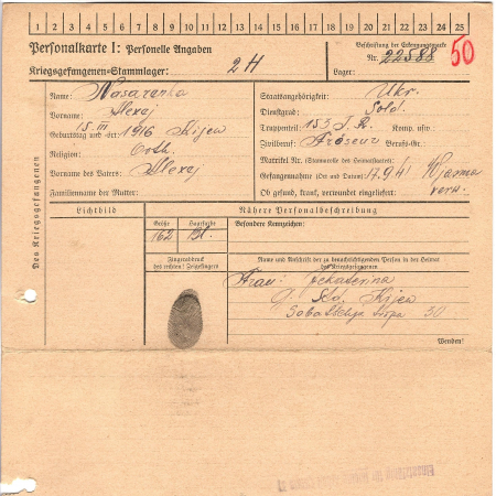 Назаренко Алексей Алексеевич