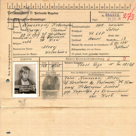 Новокацкий Георгий Алексеевич