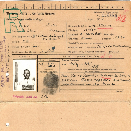 Пасько Варфоломей Иванович