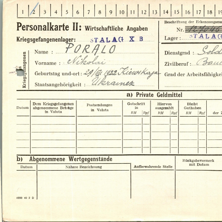 Порало Николай