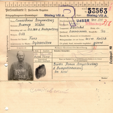 Смыковский Виктор Францевич