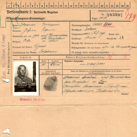 Стеценко Ефим Федорович