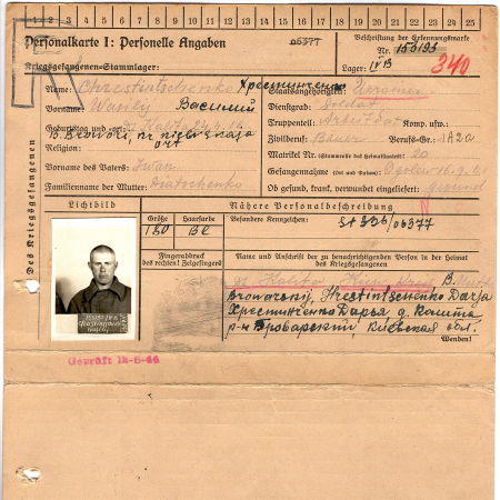 Хрестиненко Василий Иванович