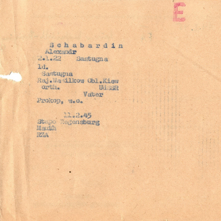 Шабардин Александр Прокофьевич