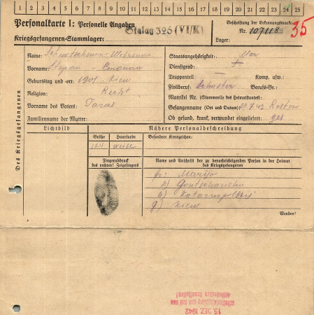 Шевченко Степан Тарасович