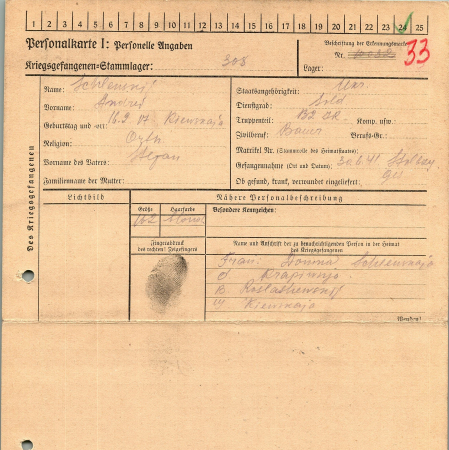 Шленский Андрей Степанович