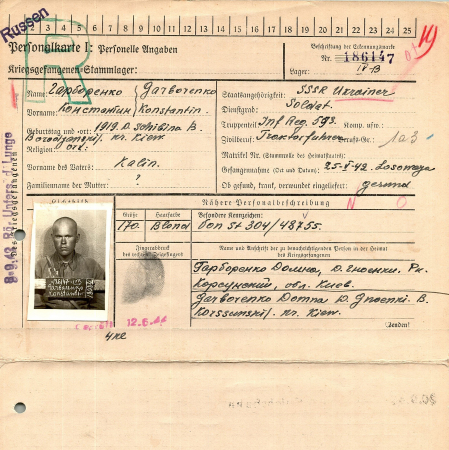 Гарборенко Константин Калиникович