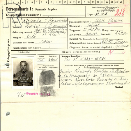 Кириенко Дмитрий Иванович