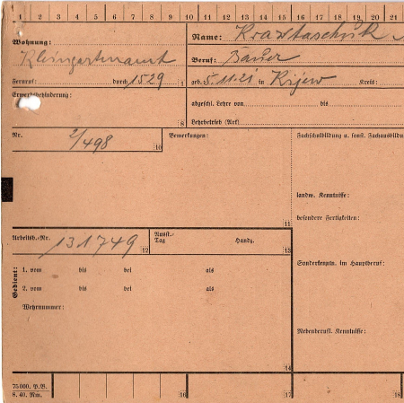 Кравчук Михаил