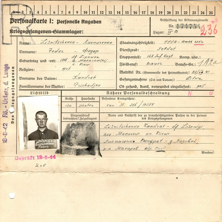 Лесниченко Федор Кондратьевич