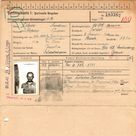 Литвин Степан Харитонович