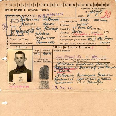 Матвиенко Кузьма Матвеевич