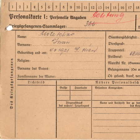 Мотешко Иван