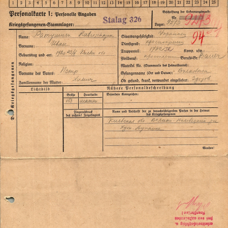 Ратушняк Иван Петрович