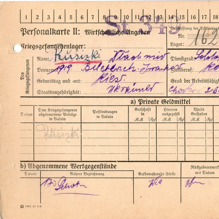 Русицкий Владимир