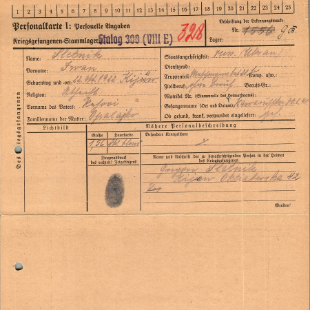 Слежник Иван Григорьевич