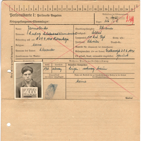 Ярмоленко Андрей Александрович