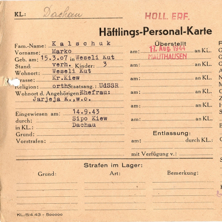 Кальшук Марк