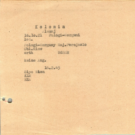 Коломик Алексей