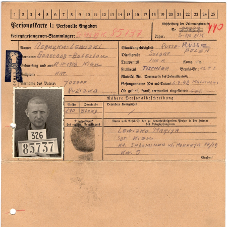 Левицкий Болеслав Иосифович